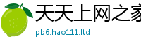 新澳门天天免费精准大全谜语比管家婆中特王中王